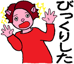 Myako's Affair sticker #4984645