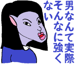 Myako's Affair sticker #4984647