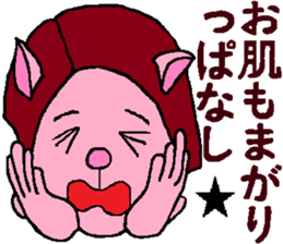 Myako's Affair sticker #4984648