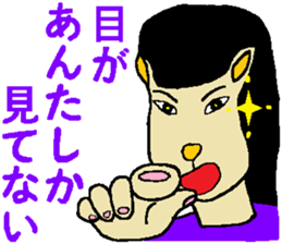 Myako's Affair sticker #4984649