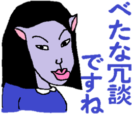 Myako's Affair sticker #4984651