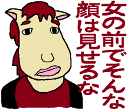 Myako's Affair sticker #4984652