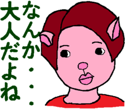 Myako's Affair sticker #4984653