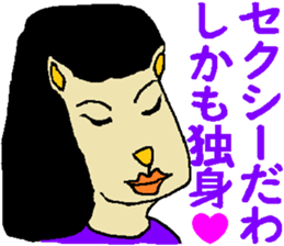 Myako's Affair sticker #4984654