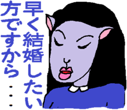 Myako's Affair sticker #4984655