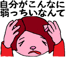 Myako's Affair sticker #4984656