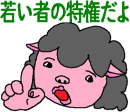 Myako's Affair sticker #4984657