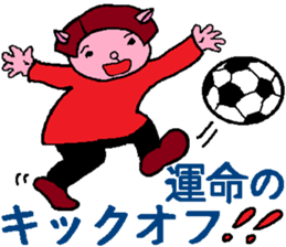 Myako's Affair sticker #4984658