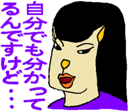 Myako's Affair sticker #4984660