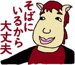 Myako's Affair sticker #4984662