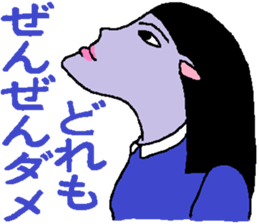 Myako's Affair sticker #4984663