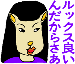 Myako's Affair sticker #4984664