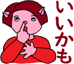 Myako's Affair sticker #4984665