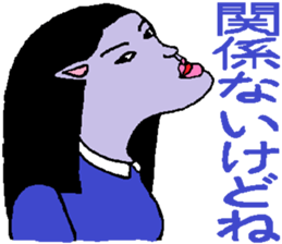 Myako's Affair sticker #4984666