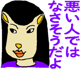 Myako's Affair sticker #4984667