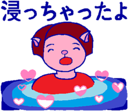 Myako's Affair sticker #4984668