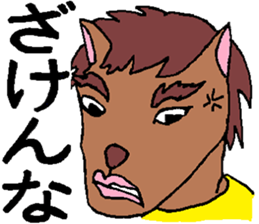 Myako's Affair sticker #4984669