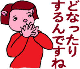 Myako's Affair sticker #4984670