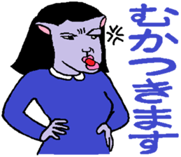 Myako's Affair sticker #4984671