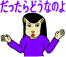 Myako's Affair sticker #4984672