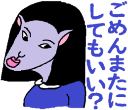 Myako's Affair sticker #4984674