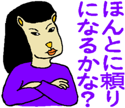 Myako's Affair sticker #4984675