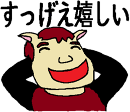 Myako's Affair sticker #4984676