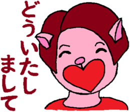 Myako's Affair sticker #4984677