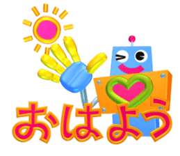 box robot Robotchi sticker #4984747
