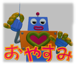box robot Robotchi sticker #4984748