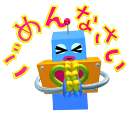 box robot Robotchi sticker #4984755
