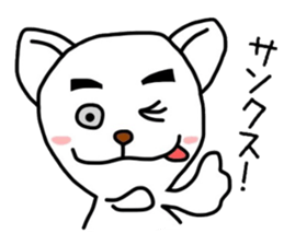 MAYU-Dog sticker #4984798