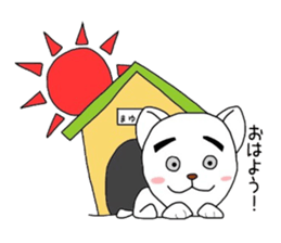 MAYU-Dog sticker #4984803