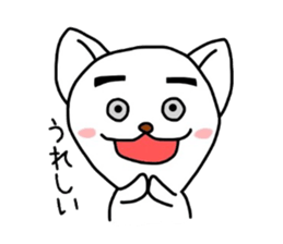 MAYU-Dog sticker #4984817