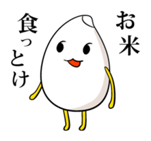 Daily life of rice sticker #4985078