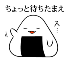 Daily life of rice sticker #4985087