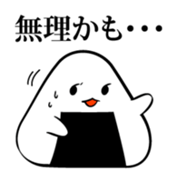 Daily life of rice sticker #4985091
