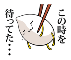 Daily life of rice sticker #4985100