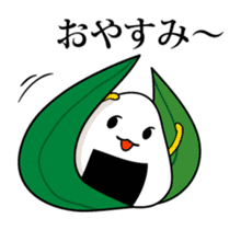 Daily life of rice sticker #4985111