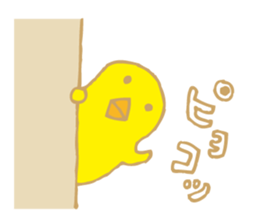 Is it yellow? sticker #4985202