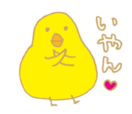 Is it yellow? sticker #4985212