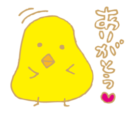 Is it yellow? sticker #4985219