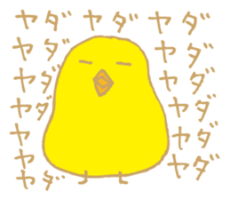 Is it yellow? sticker #4985220