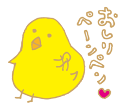 Is it yellow? sticker #4985228