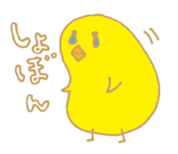 Is it yellow? sticker #4985229