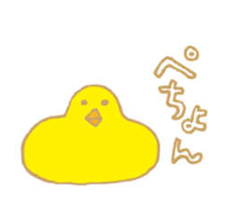 Is it yellow? sticker #4985235