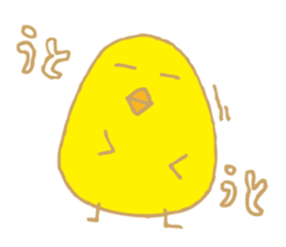 Is it yellow? sticker #4985236