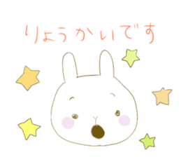 rabbit(Japanese) sticker #4985286