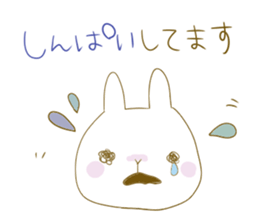 rabbit(Japanese) sticker #4985311