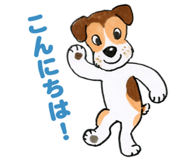 Lovely Messenger sticker #4985438